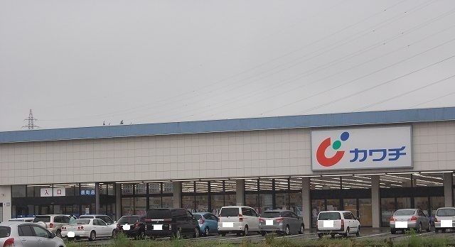 ドラックストア　カワチ薬品原町店（ドラッグストア）まで500m