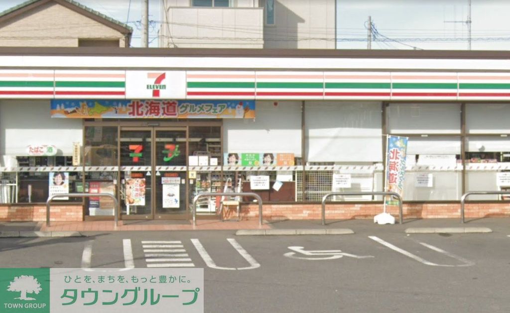 コンビニ　セブンイレブン春日部公園橋通り店（コンビニ）まで340m