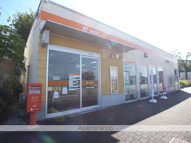 郵便局　日野高幡台郵便局（郵便局）まで1039m