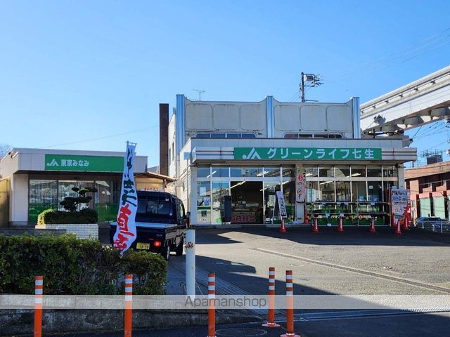 その他　JAグリーンライフ七生（その他）まで727m