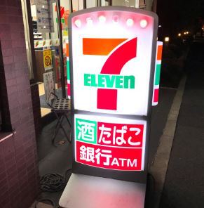 コンビニ　セブン-イレブン しながわ水族館西店（コンビニ）まで88m