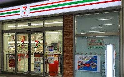 コンビニ　セブン－イレブン　ハートインＪＲおごと温泉駅前店（コンビニ）まで700m