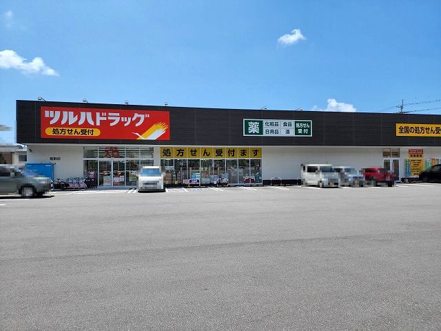ドラックストア　ツルハドラッグ 薊野店（ドラッグストア）まで134m