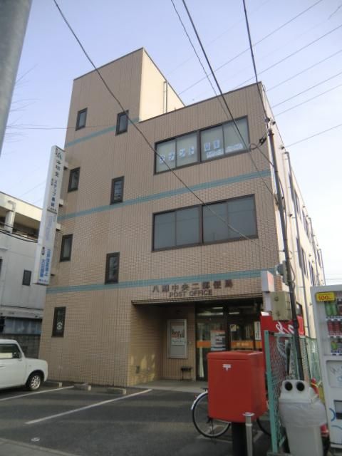 郵便局　八潮中央二郵便局（郵便局）まで1924m