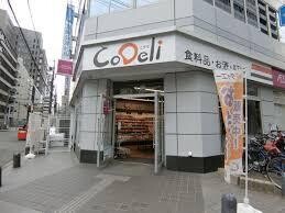 スーパー　CoDeli瓦町3丁目店（スーパー）まで488m