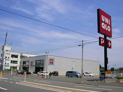 ショッピングセンター　ユニクロ曽根バイパス店（ショッピングセンター）まで1093m
