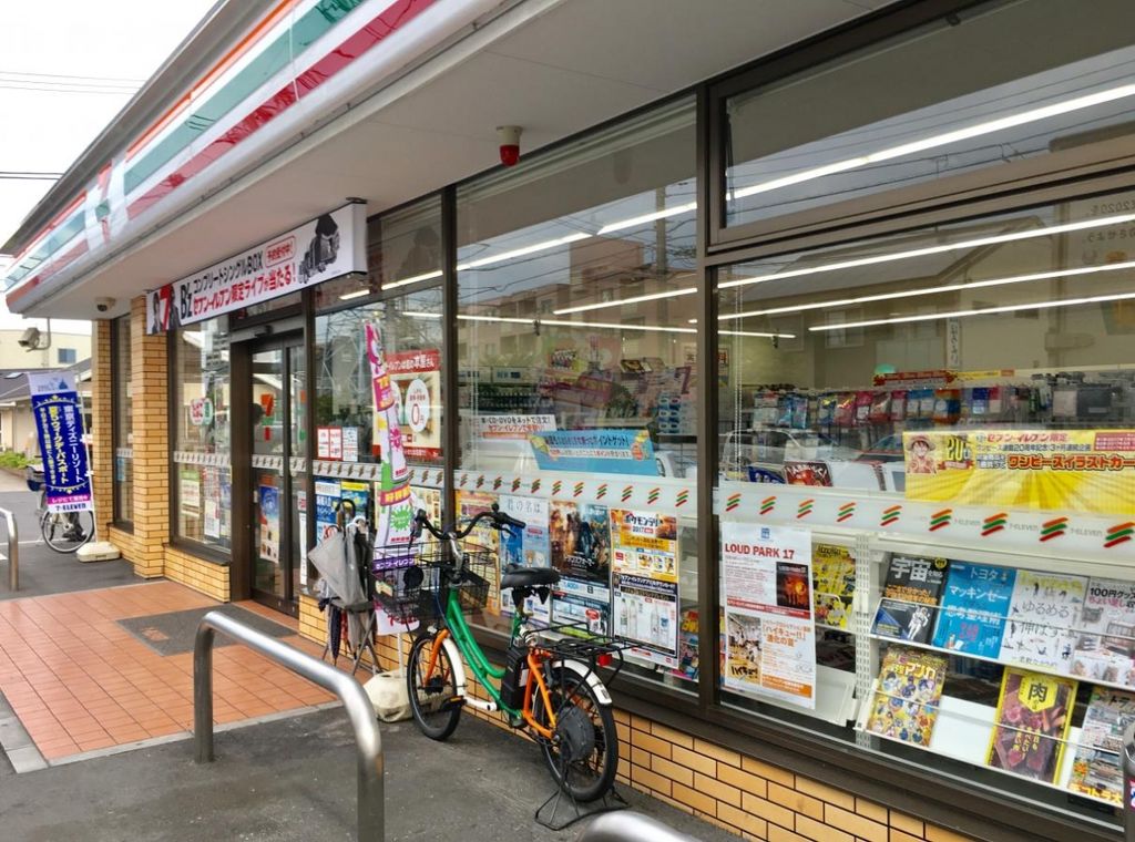 コンビニ　セブンイレブンさいたま田島3丁目店（コンビニ）まで540m