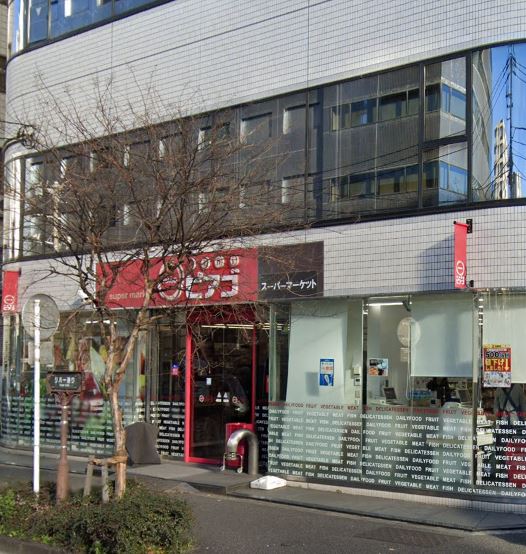 スーパー　mini(ミニ) ピアゴ 新川2丁目店（スーパー）まで118m