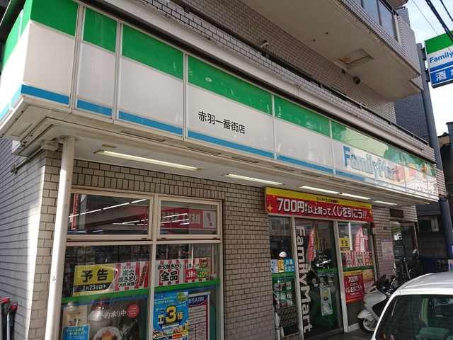 コンビニ　ファミリーマート赤羽一番街店（コンビニ）まで71m