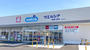 ドラックストア　ウエルシア名古屋代官町店（ドラッグストア）まで510m