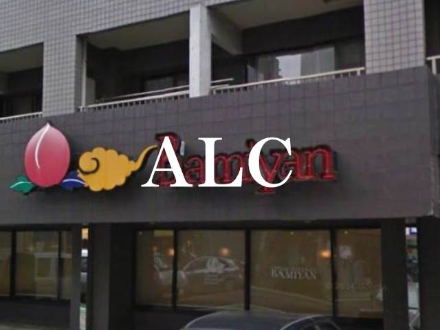 飲食店　バーミヤン千歳烏山店（飲食店）まで1129m