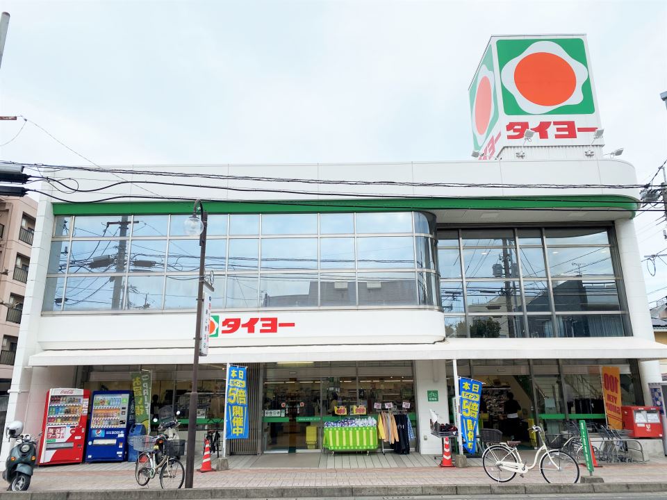 スーパー　タイヨー新上橋店（スーパー）まで200m