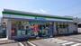コンビニ　ファミリーマート 四国中央宮川2丁目店（コンビニ）まで960m