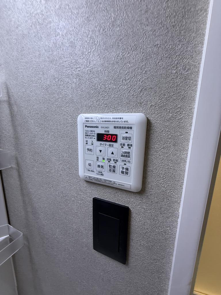 その他設備　浴室暖房乾燥機