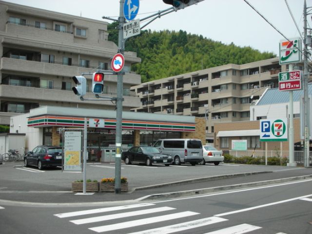 コンビニ　セブンイレブン（コンビニ）まで480m