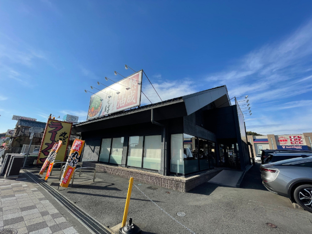 飲食店　丸源ラーメン　静岡長沼店（飲食店）まで630m