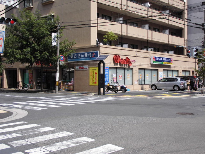 ドラックストア　ウォンツ 光町店（ドラッグストア）まで400m