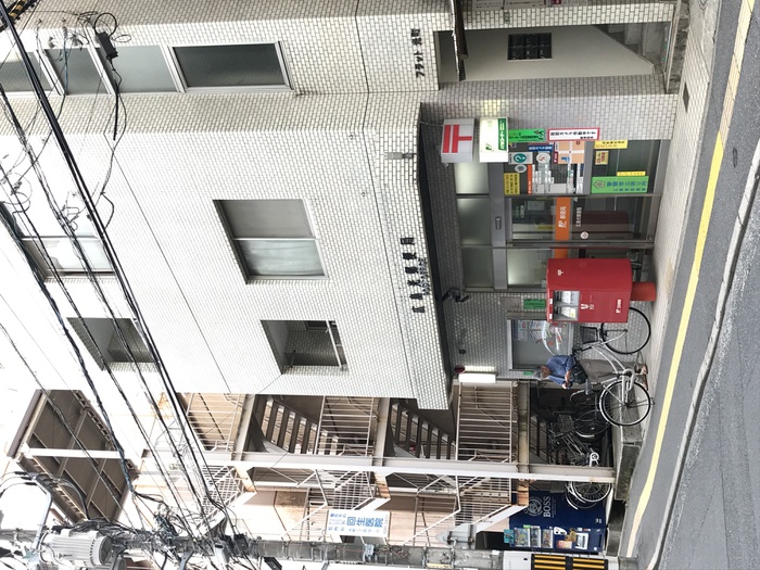 郵便局　広島光郵便局（郵便局）まで320m