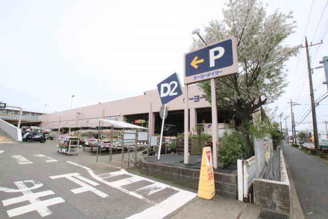 ホームセンター　ＤＣＭ藤沢石川店（ホームセンター）まで450m