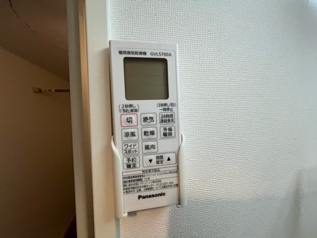その他　※同施工会社のイメージ写真※