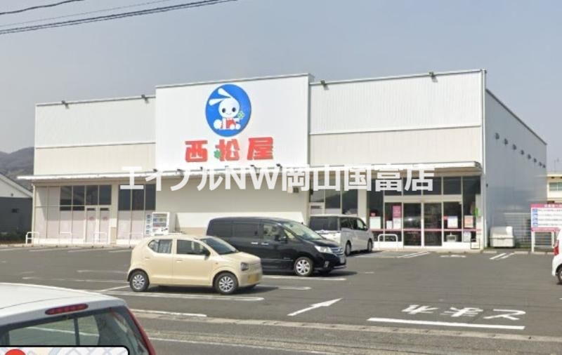スーパー　コープ山陽（スーパー）まで823m