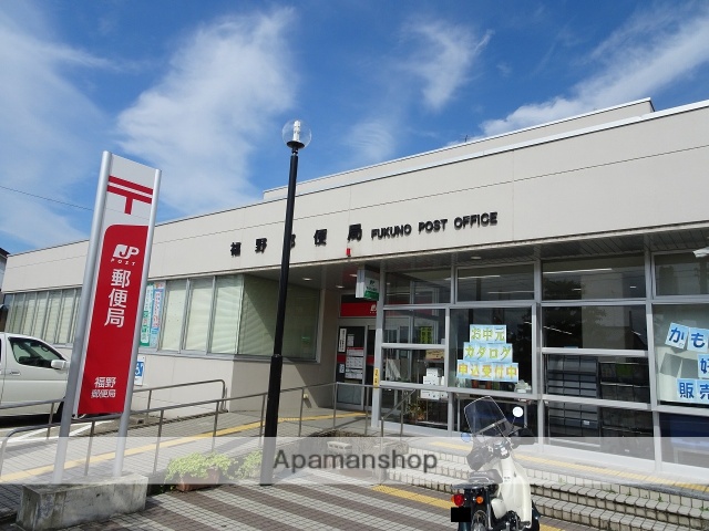 郵便局　福野郵便局（郵便局）まで245m