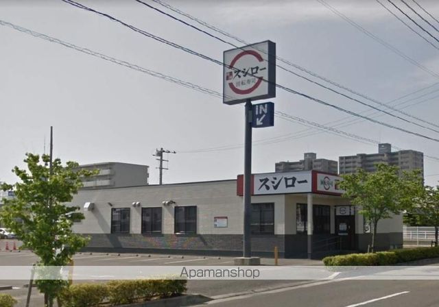 飲食店　スシロー（飲食店）まで199m