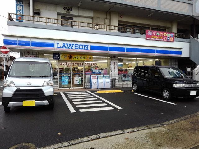 コンビニ　ローソン春日千歳町店（コンビニ）まで260m