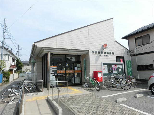 郵便局　四街道駅前便局（郵便局）まで731m