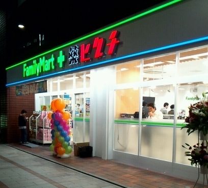 コンビニ　ファミマ＋薬ヒグチ淡路町店（コンビニ）まで403m