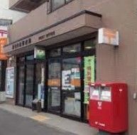 郵便局　新目白通郵便局（郵便局）まで390m