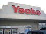 スーパー　ヤオコートナリエ宇都宮店（スーパー）まで749m