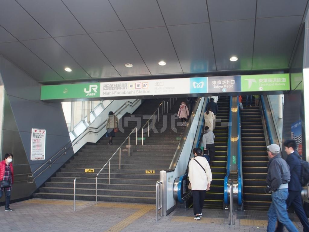 その他　西船橋駅(JR 総武本線)（その他）まで140m