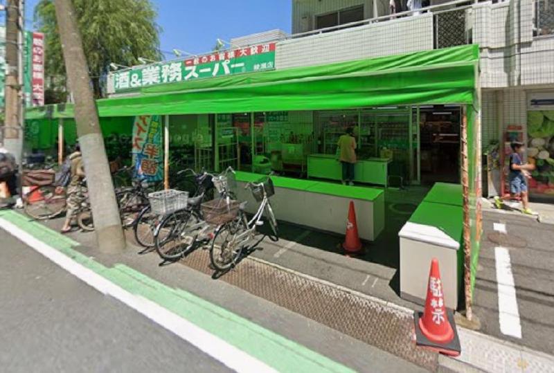 スーパー　業務スーパー 綾瀬店（スーパー）まで150m