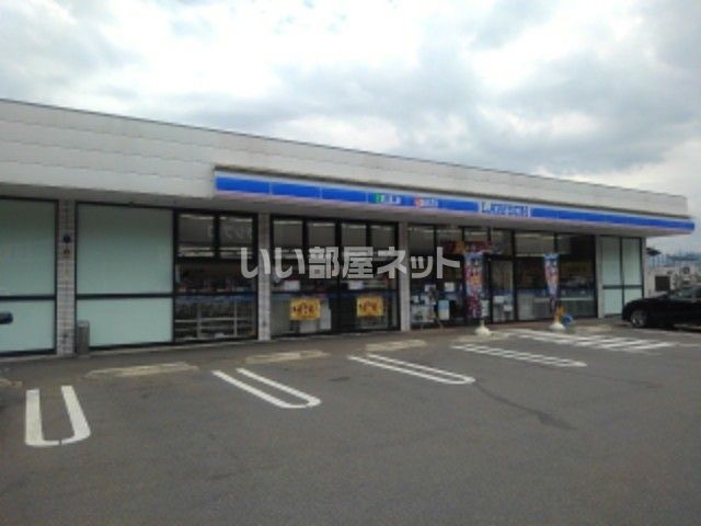 コンビニ　ローソン 長野安茂里店（コンビニ）まで471m