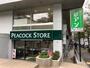 スーパー　ピーコックストア恵比寿南店（スーパー）まで489m