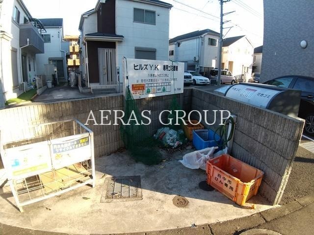 その他