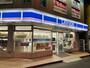 コンビニ　ローソン上高井戸二丁目店（コンビニ）まで235m