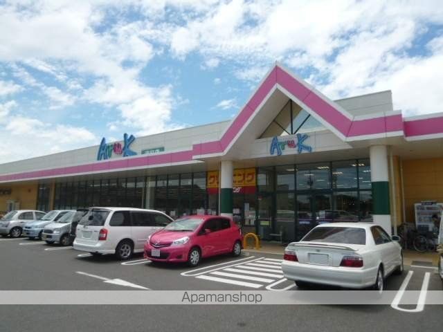 スーパー　アルク港町店（スーパー）まで753m