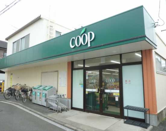 スーパー　ユーコープ 白幡店（スーパー）まで1218m