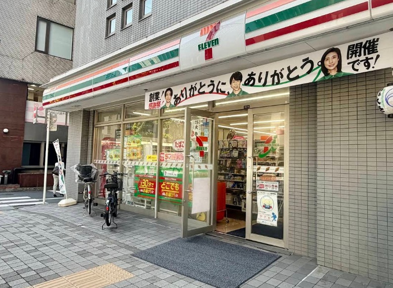 コンビニ　セブンイレブン日本橋人形町3丁目店（コンビニ）まで94m