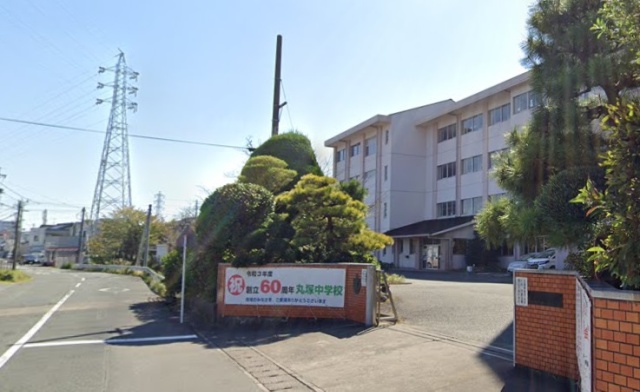 中学校　浜松市立丸塚中学校（中学校）まで400m