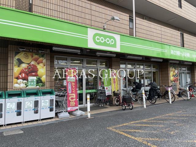スーパー　コープみらい ミニコープ赤塚店（スーパー）まで597m
