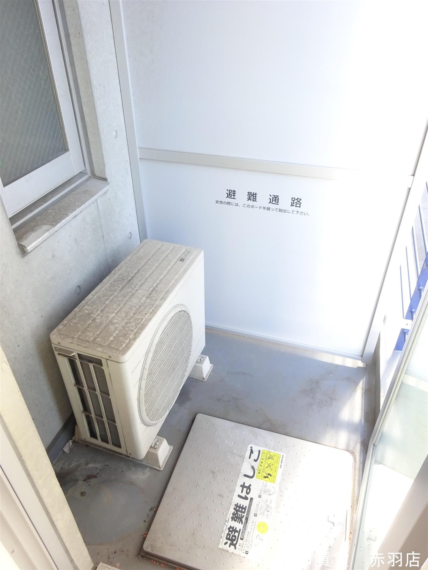 バルコニー　※302号室　参考写真