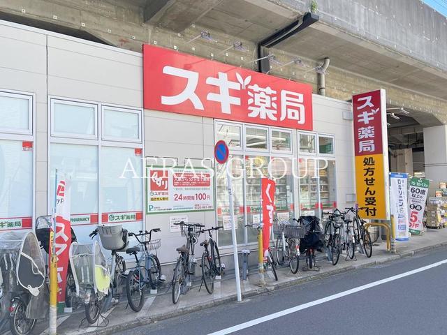 ドラックストア　スギ薬局吉祥寺南町店（ドラッグストア）まで646m
