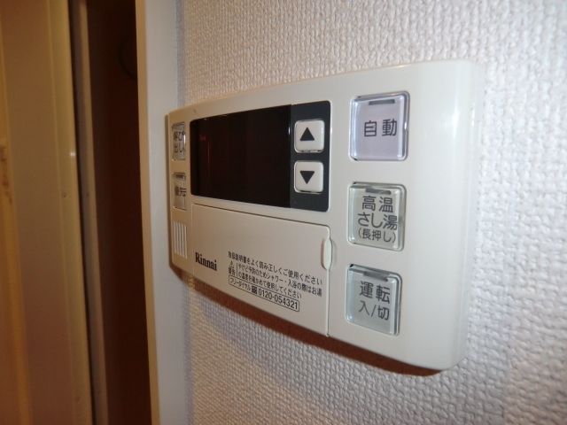 その他部屋・スペース　給湯システム付いてます。