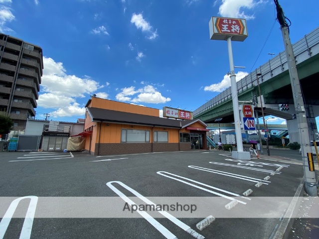 飲食店　餃子の王将（飲食店）まで413m