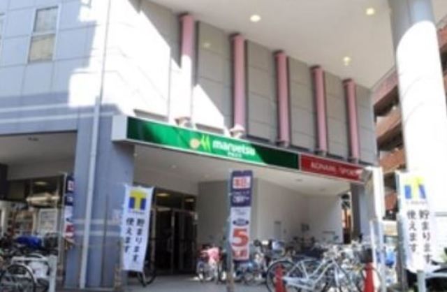 スーパー　マルエツ大森町店（スーパー）まで733m