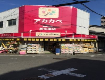 N°77HANATEN002の周辺写真