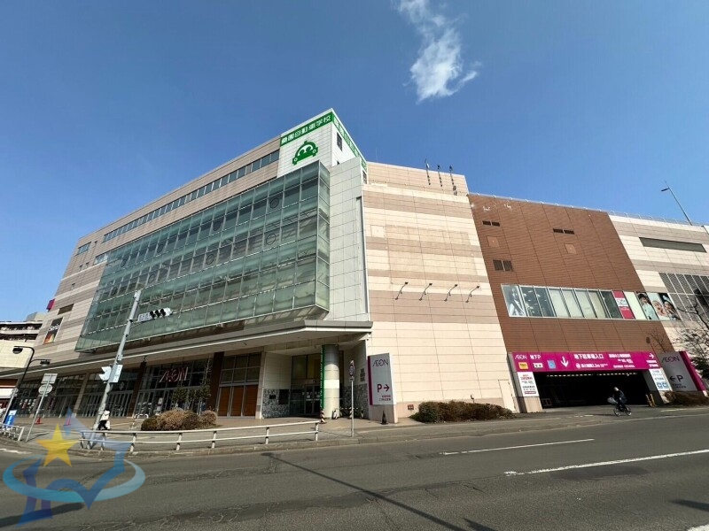 スーパー　イオン札幌桑園店（スーパー）まで807m
